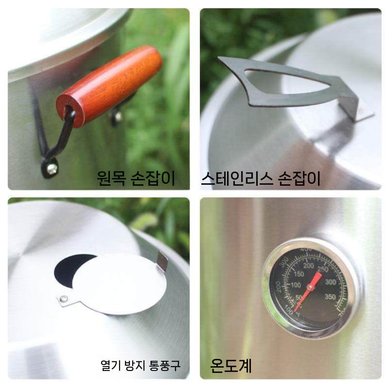 항아리 바베큐 화로 바베큐통 숯불 그릴 스테인리스 캠핑 중형 - 상세 이미지 3