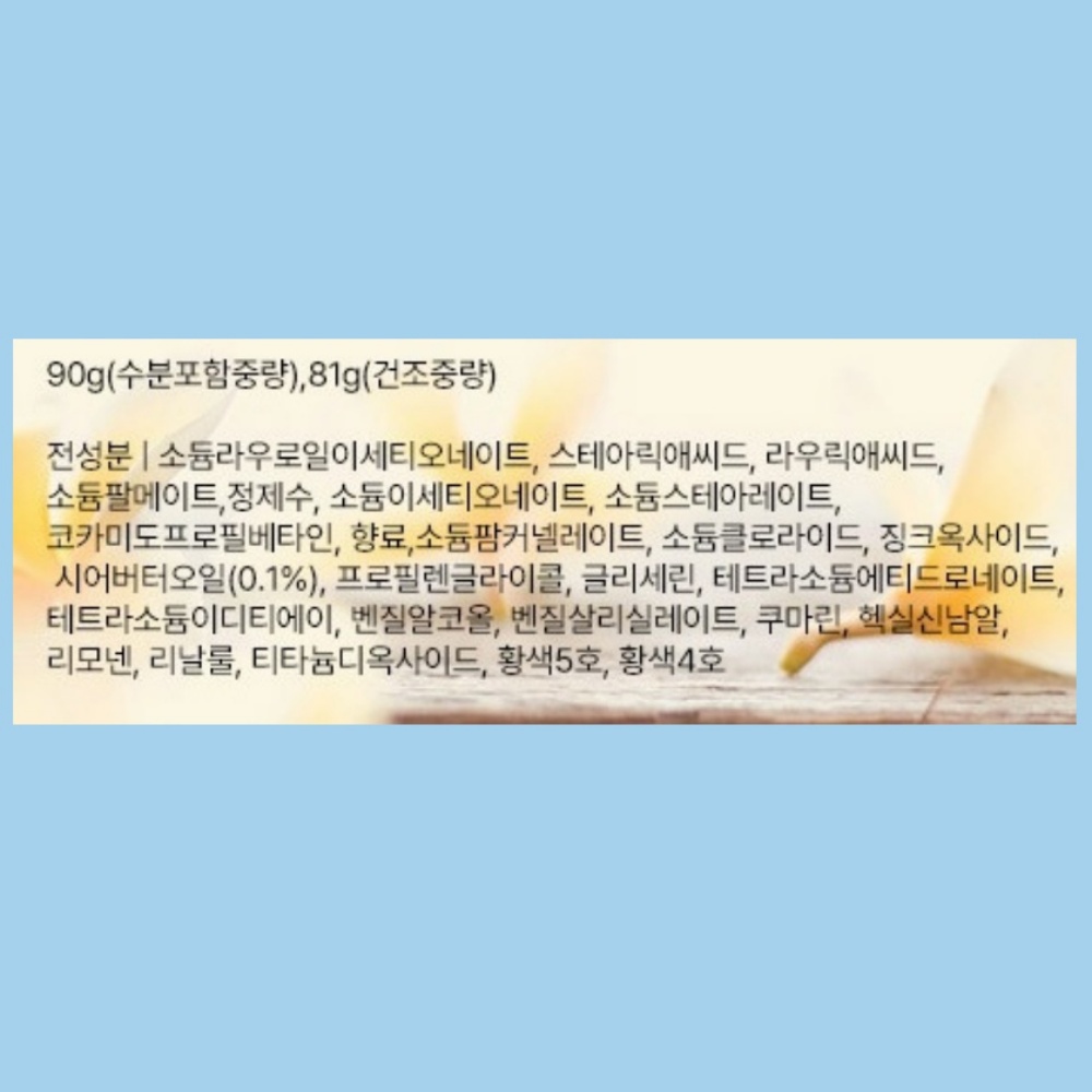 도브 뷰티 크림바 세수 시어버터 비누 샴푸 향비누 노인 냄새 제거 90g, 4개 - 상세 이미지 4