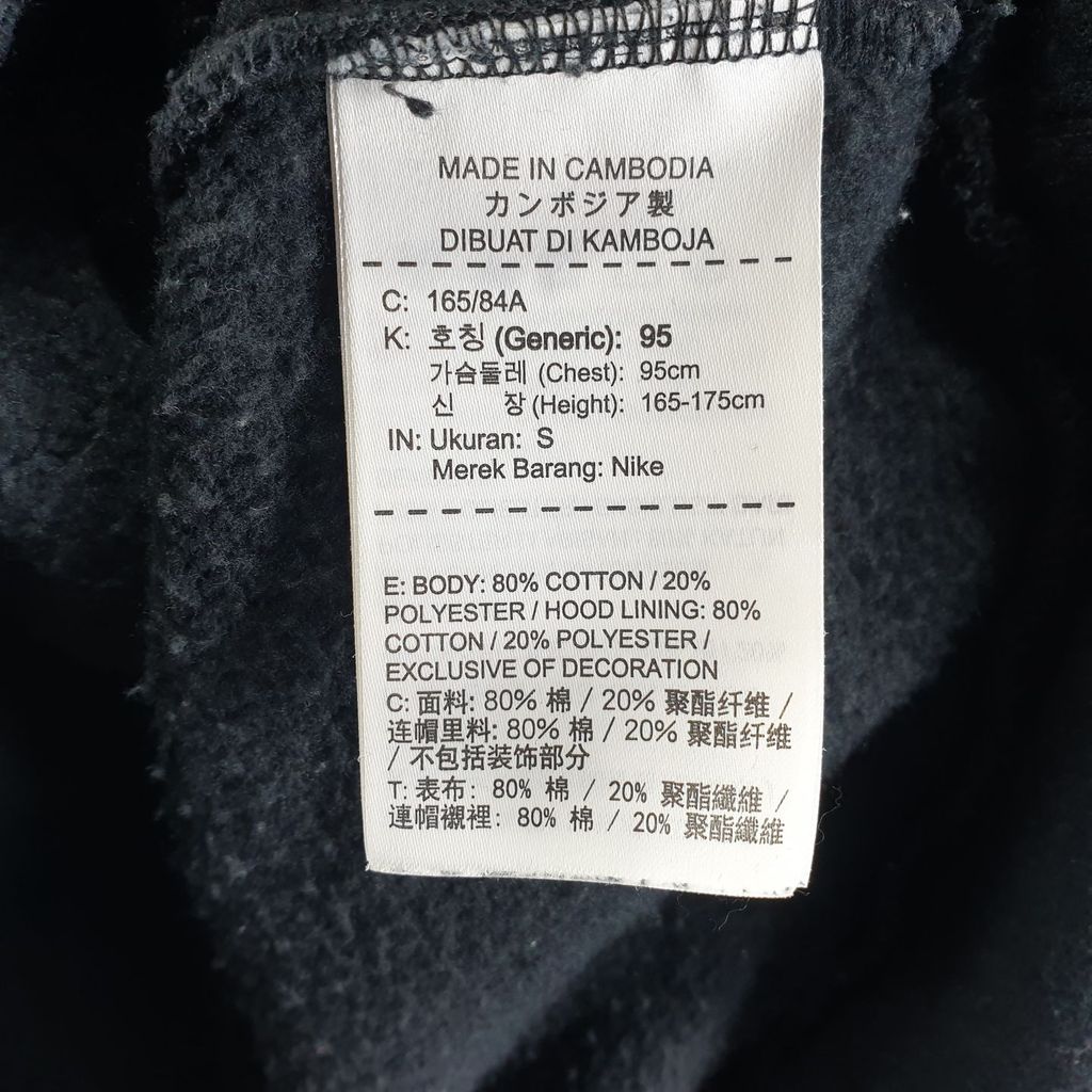 조단 블랙 남자 후드티 S N8937 이미지 7