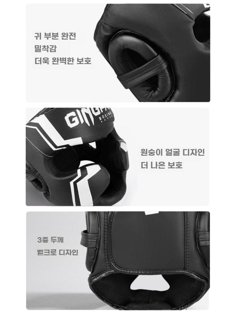 복싱 헤드기어 보호 복서 코보호 안면 훈련 머리보호 블랙 S 이미지 6