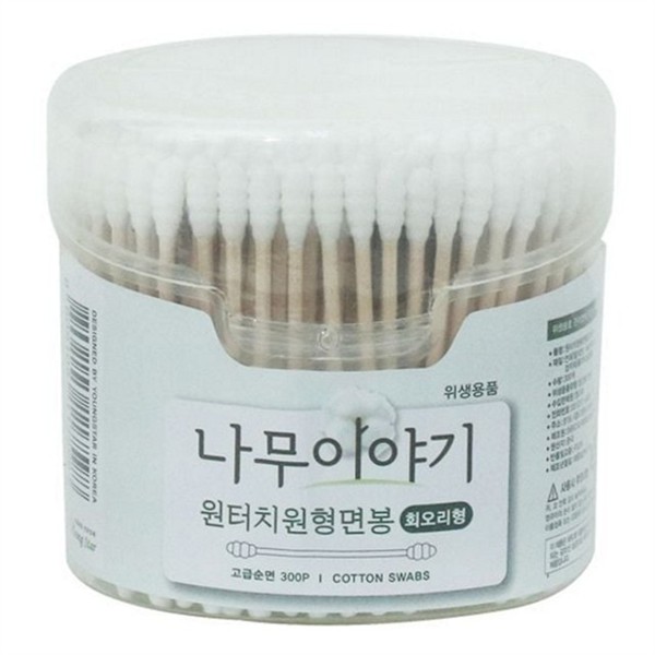 일회용 원터치 면봉 순면 원형 면봉 휴대용 청소 위생 케이스 - 상품 이미지
