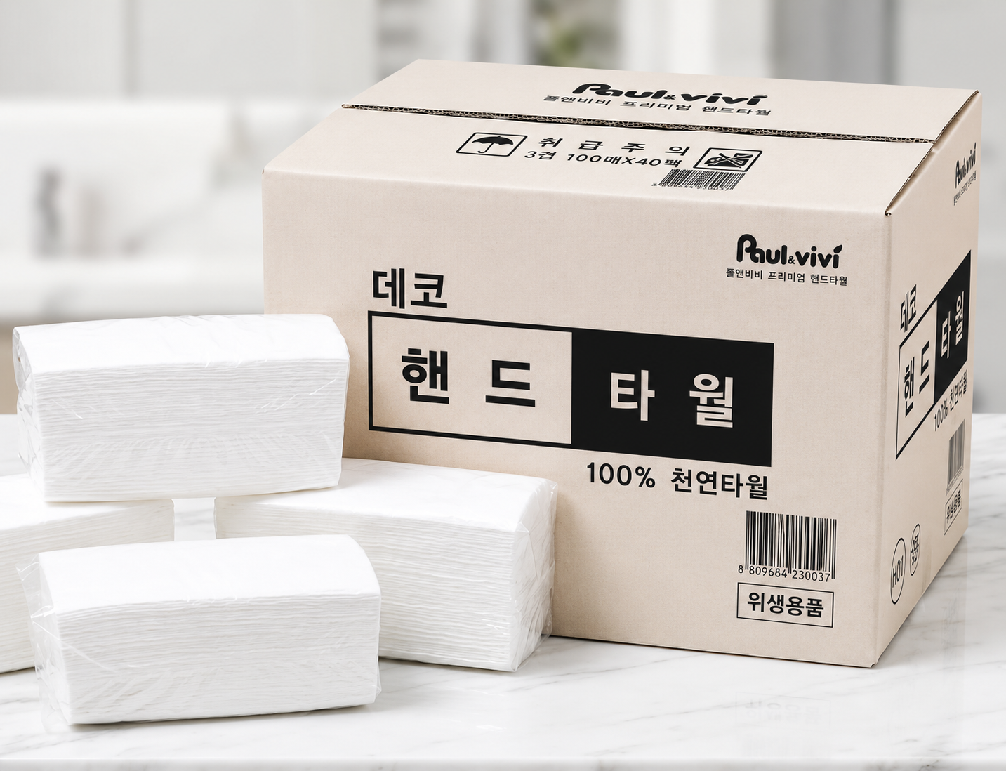 100% 천연펄프 3겹 핸드타올 4000매 업소용 페이퍼타올 키친타올겸용 티슈 - 상품 이미지