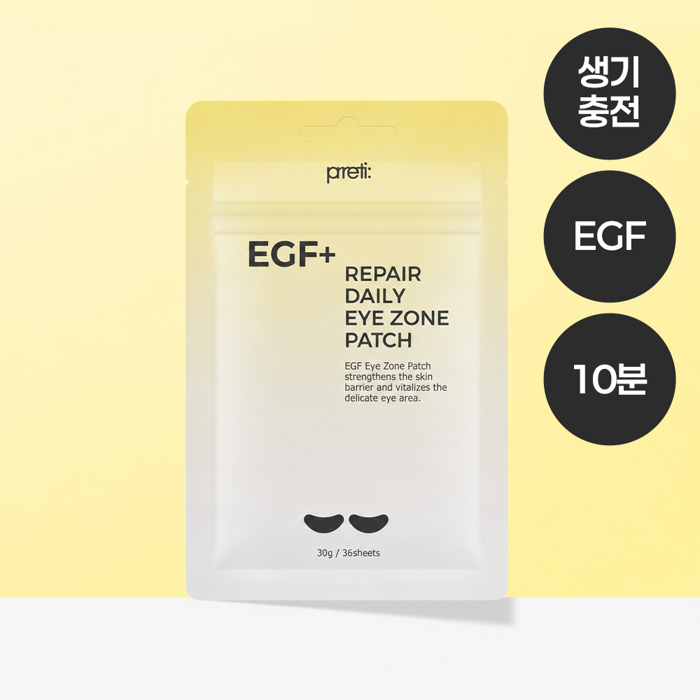 EGF+ 리페어 아이존패치 눈밑 미간 주름 마스크팩 36매, 1개 - 상품 이미지