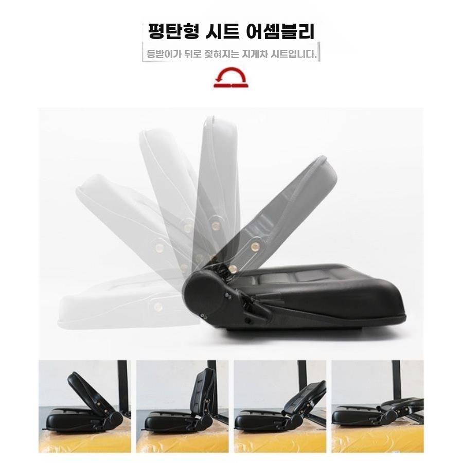 트렉터 의자 굴삭기 시트 경운기 농기계 지게차 팔걸이형 - 상세 이미지 3