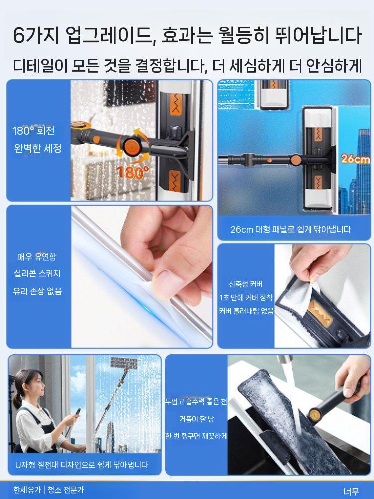 유리창 와이퍼 외창 청소기 U자형 창문청소 스테인리스 걸레 1장 세트 - 상세 이미지 4