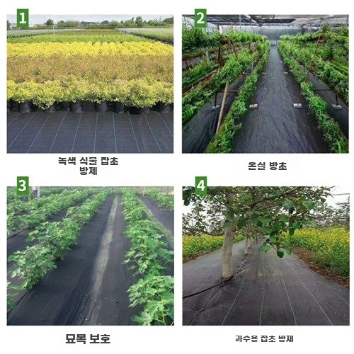 방초매트 과수원 방초비닐 텃밭풀관리 잡초 농업용 부직포 - 상세 이미지 5