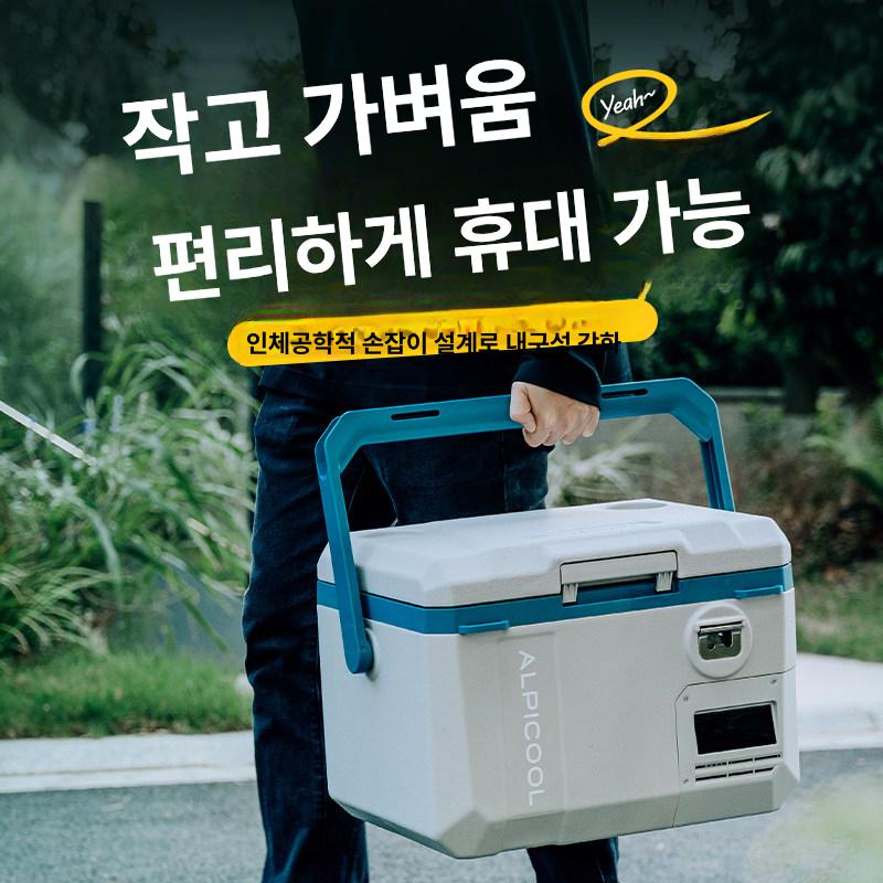 차량용미니냉장고 캠핑용 소형 차량 냉온장고 이동식 차박 MG9 - 상세 이미지 3