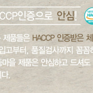 벌나무환 벌나무 1개 헛개나무 인진쑥 함유 맛있게 먹은 솔직 후기 - 상품 이미지 4