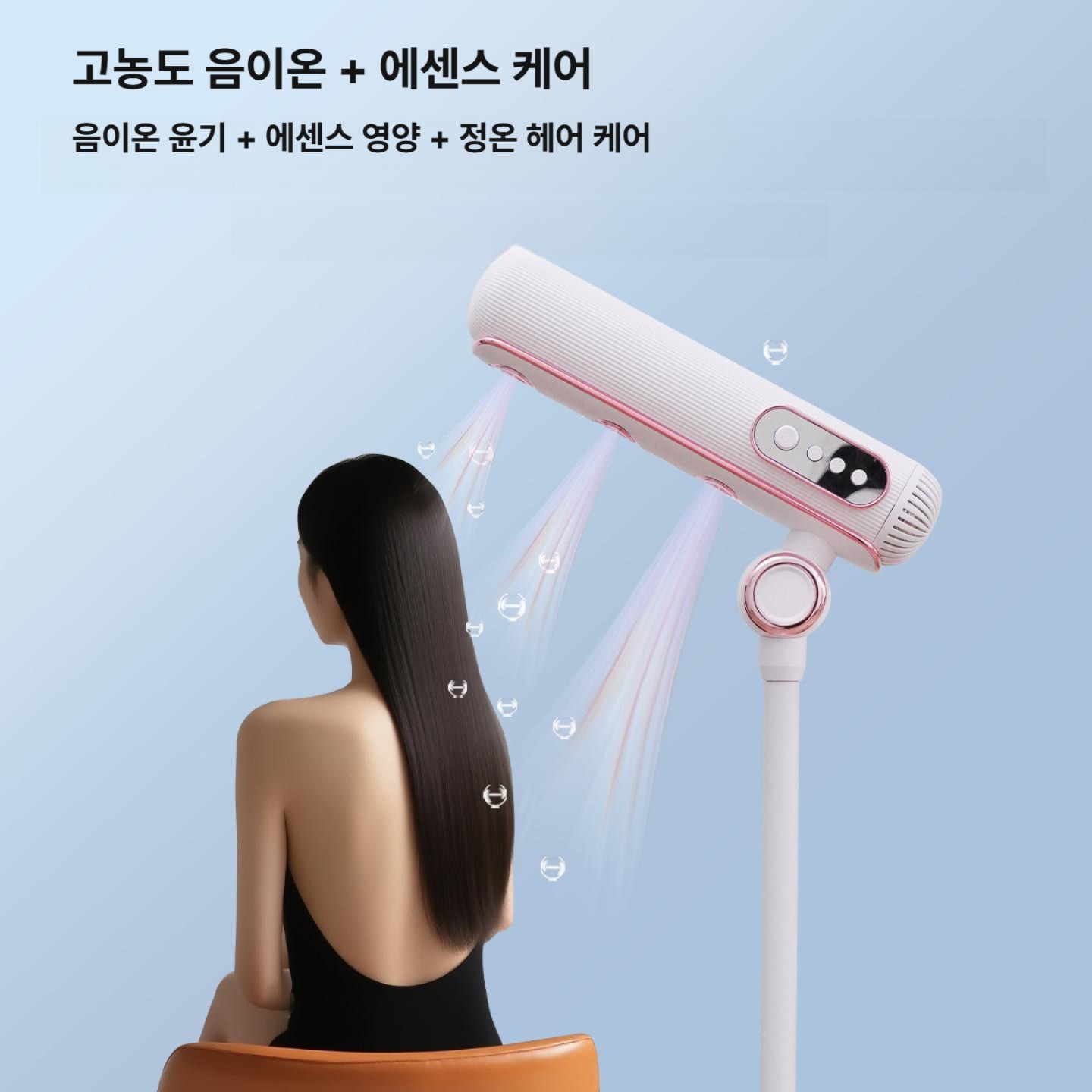 스탠딩 헤어드라이기 핸즈프리 스탠드형 음이온 미용실 가정용 화이트 110000 RPM - 상세 이미지 3