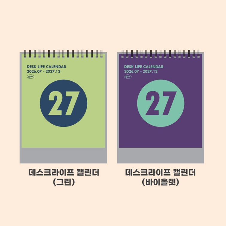 2027 탁상 달력 미니 27년 심플 캘린더 2027년 - 상세 이미지 4