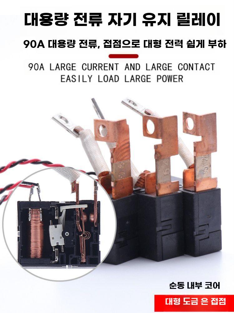 무선 리모컨 스위치 원거리 컨트롤러 펌프 모터 제어 220V 10KW 1000m - 상세 이미지 5