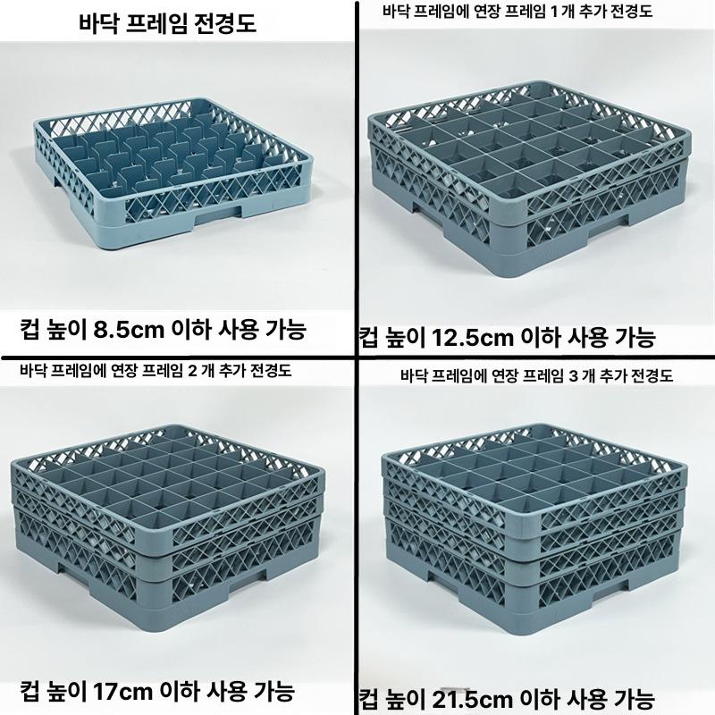 플라스틱 바닥 수납 정리함 36칸 낮은 프레임 지름 7.5x7.5 - 상세 이미지 4