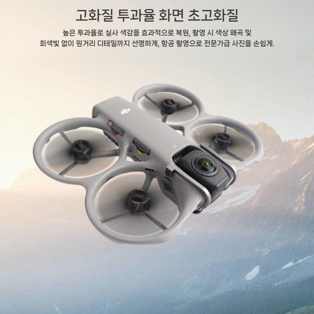 DJI 아바타360 교체 렌즈 세트 고화질 Avata360 클리닝 설치 도구 - 상세 이미지 2