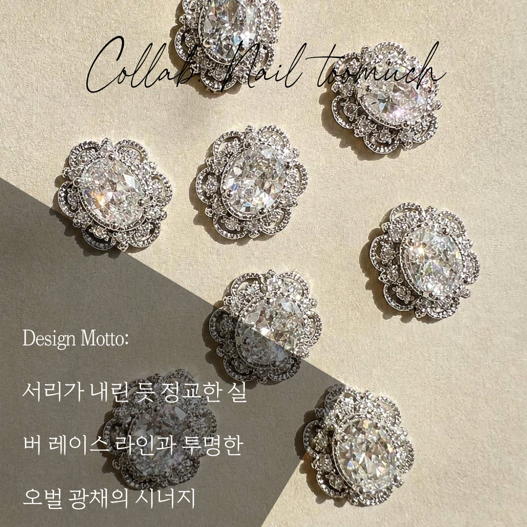 네일 투머치 시그니처 바로크 카메오 레이스 오벌 국산 수제 네일 파츠 NTM-104 이미지 6