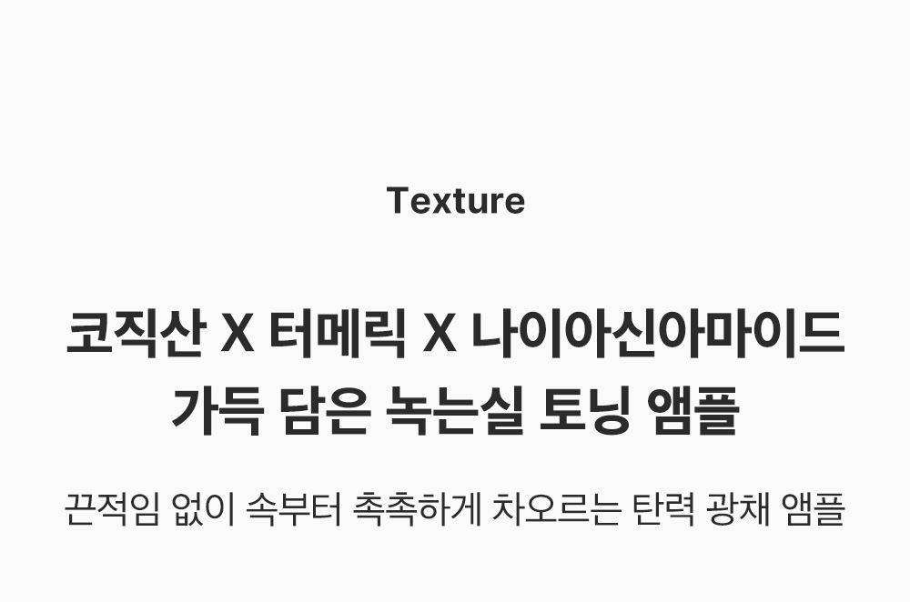 sungboon editor niacinamide concentrated ampoule