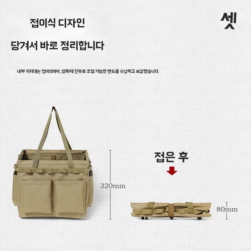 다용도 청소용품가방 도구 보관 정리 청소가방 이미지 6