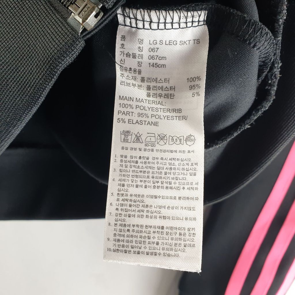 아디다스 블랙 키즈 자켓 145 N8930 - 상세 이미지 4
