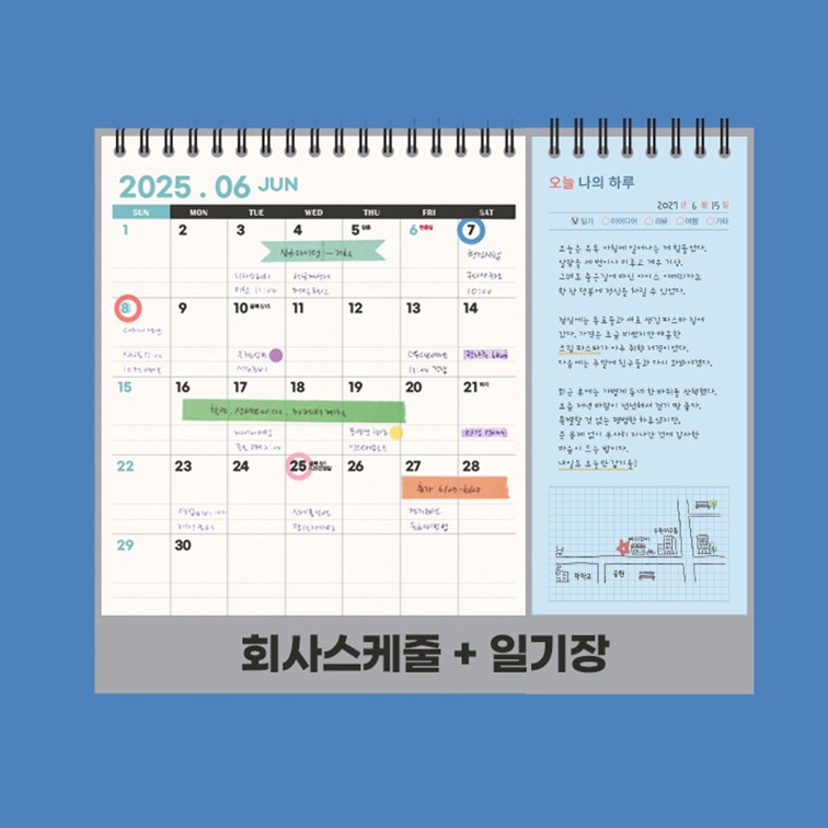 2027 듀얼 데일리 캘린더 27년 데스크 스케줄 책상달력 2027년 탁상 일기 - 상세 이미지 5