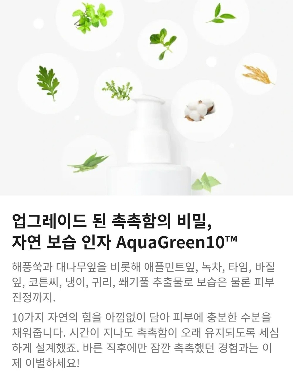 와이즐리 올인원 밀키 로션 200ml, 3개 - 상세 이미지 3