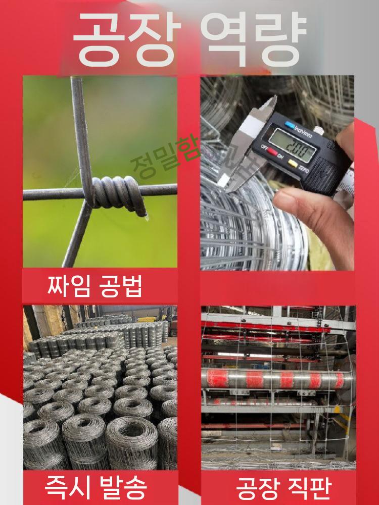 메쉬 울타리 휀스망 그물망 철조망 닭장 담장 난간 구멍 25cm 높이 1.0mx길이 50m - 상세 이미지 4