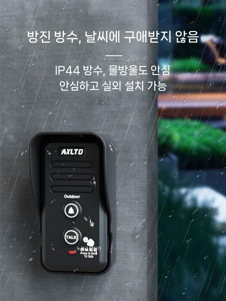 무선 인터폰 호출벨 장거리 알림 가정용 양방향 블랙 벨+수신기 - 상세 이미지 3