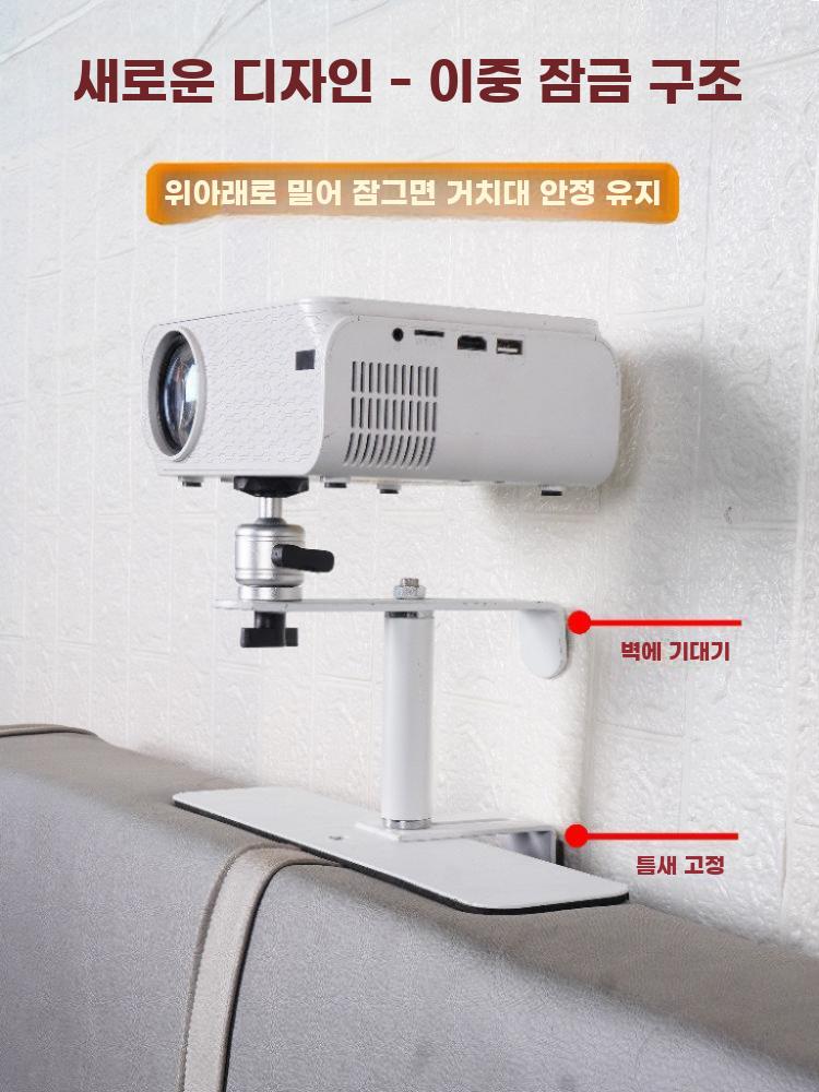 빔프로젝터선반 거치대 브라켓 가정용 벽걸이 선반 짐벌형 - 상세 이미지 3