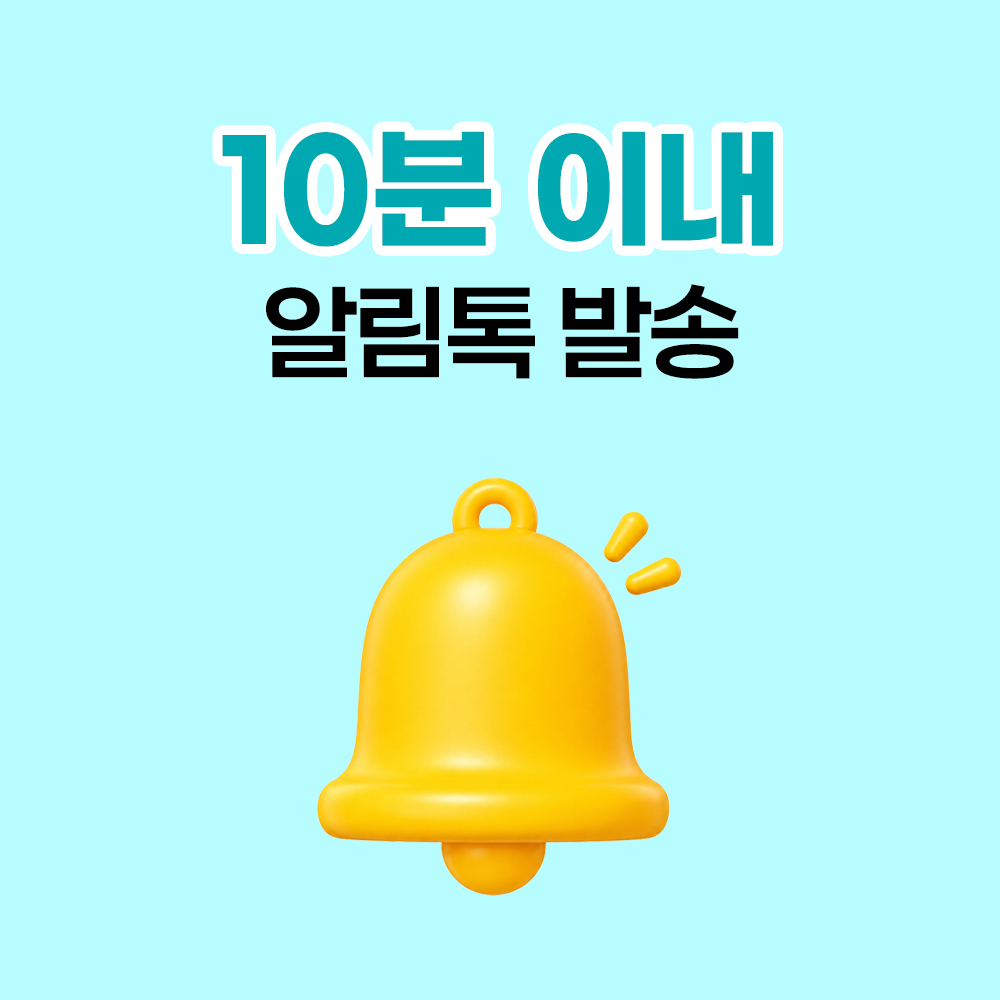아시아 12개국 이심 eSIM 데이터 무제한 아임이심 e심 로밍 - 상세 이미지 3