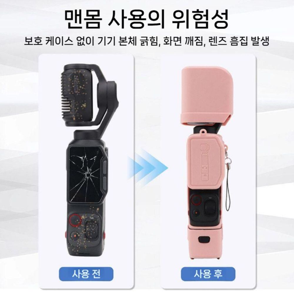 인스타360 루나 울트라 실리콘 보호 케이스 방수 긁힘 방지 액세서리 - 상세 이미지 2