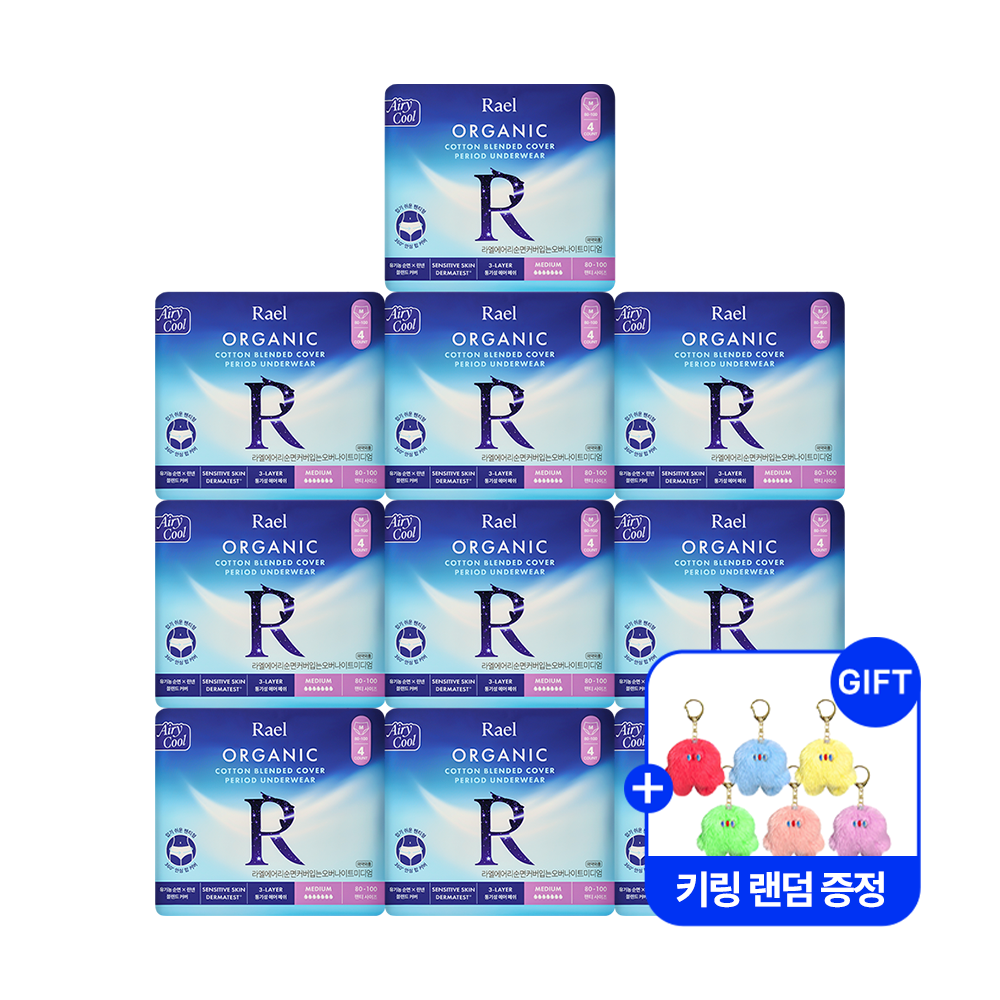 [랜덤키링 2개 증정]라엘 에어리쿨 유기농 순면커버 입는오버나이트 10팩 - 상품 이미지