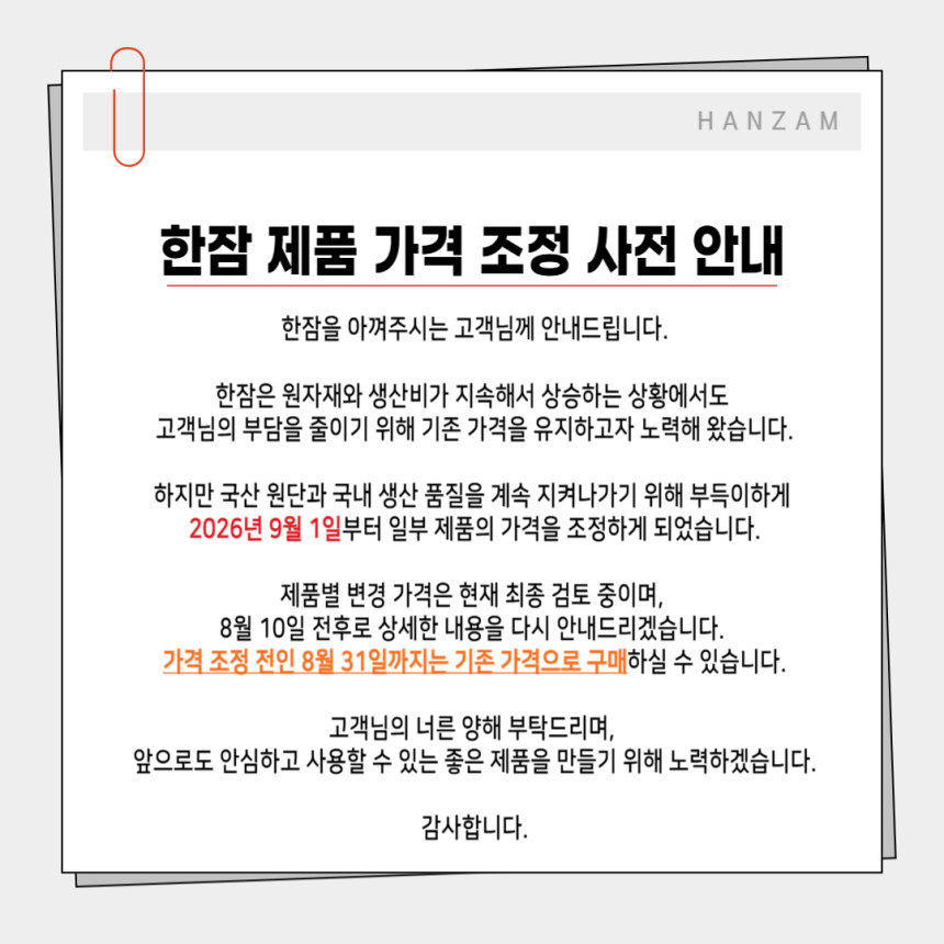[100% 국산제작] 한잠 일회용 베개커버 2매 소포장 (70x50cm) - 상세 이미지 2