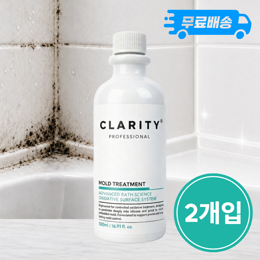 (2개입) 클래리티 프리미엄 곰팡이제거제 화장실 실리콘 줄눈 베란다 창틀 곰팡이방지 - 상품 이미지