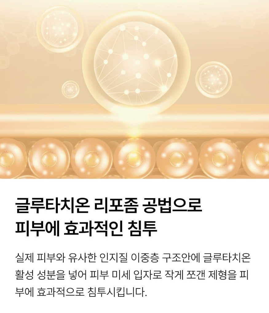 와이즐리 텐저린 비타C 잡티 토너 패드 70매, 3개 이미지 8