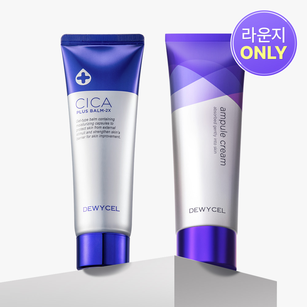 이더블시카크림 50ml + 앰플크림 80ml