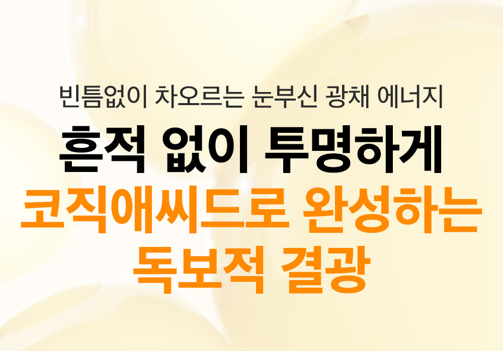 sungboon editor niacinamide concentrated ampoule
