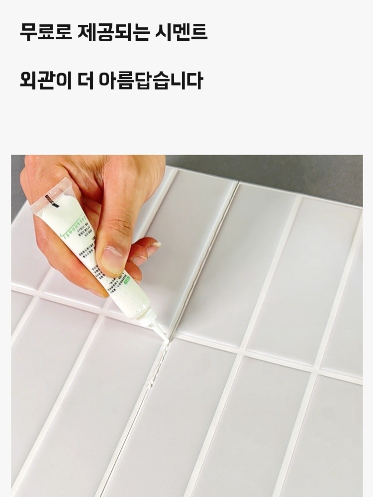붙이는 타일 시트지 주방 욕실 방수 스티커 셀프 리폼 인테리어 A. 밝은 회색, A. 중간 - 상세 이미지 3