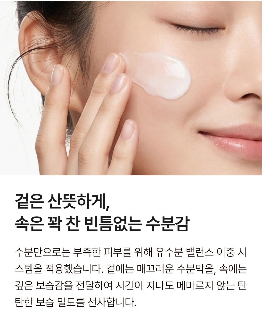 와이즐리 라이트 블레미쉬 수딩크림 70ml, 3개 - 상세 이미지 3