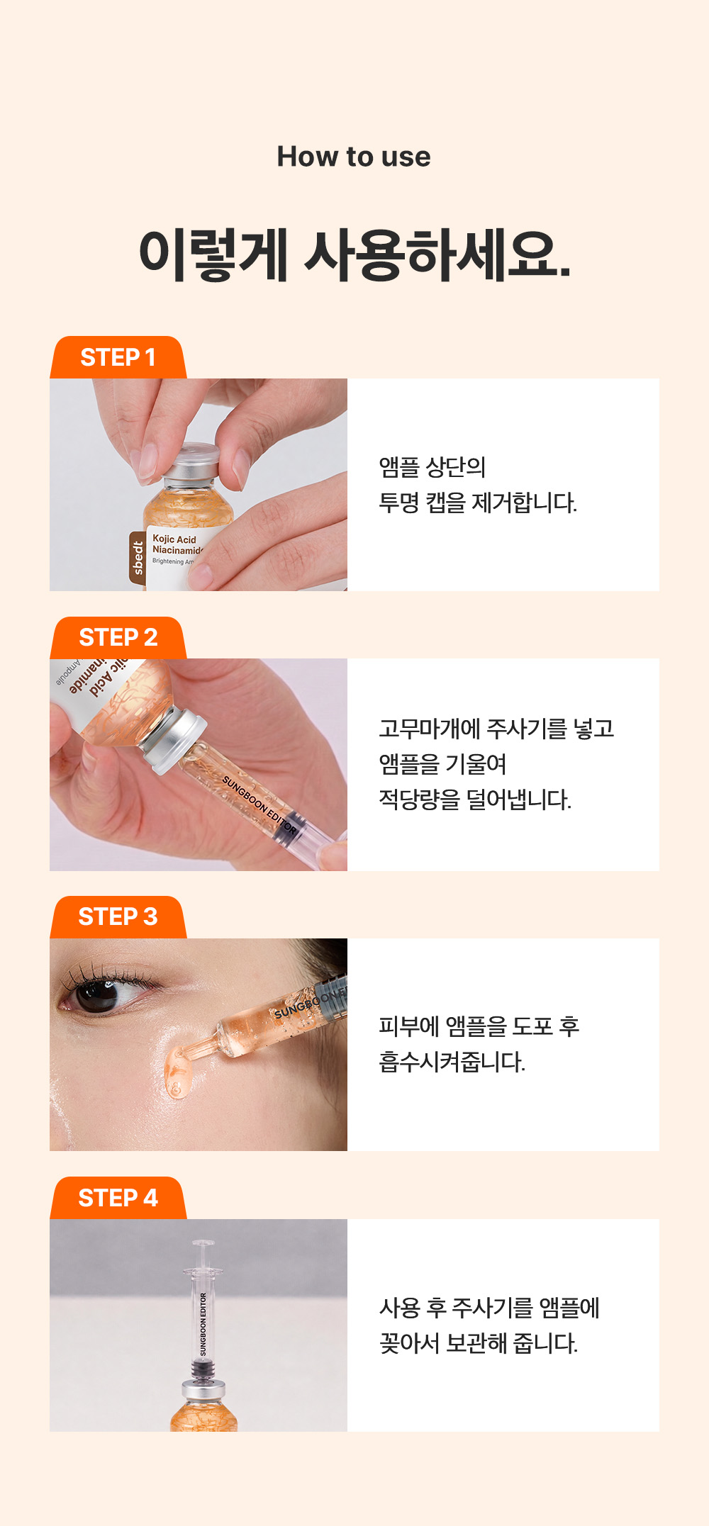 sungboon editor niacinamide concentrated ampoule