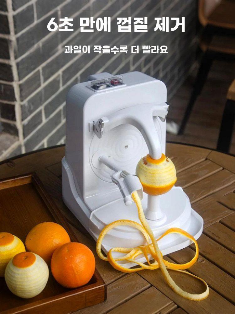 과일 필링기 깍는 기계 채칼 필러 오렌지 레몬 자동 - 상세 이미지 3