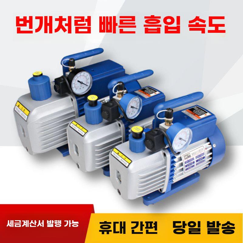 에어컨 진공펌프 모터 냉매 자동차 공기 여과 고압 ZY-140SV 250W - 상세 이미지 2