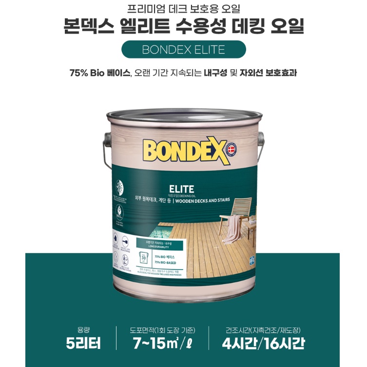 외부테라스 데크용 목재용 데킹오일 5L 조색걸러 오일스테인 - 상세 이미지 3