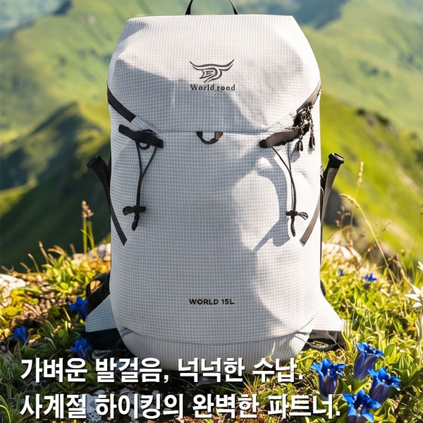 15L 경량 등산백팩 트레킹백 하이킹 자전거 여행 배낭 이미지 7