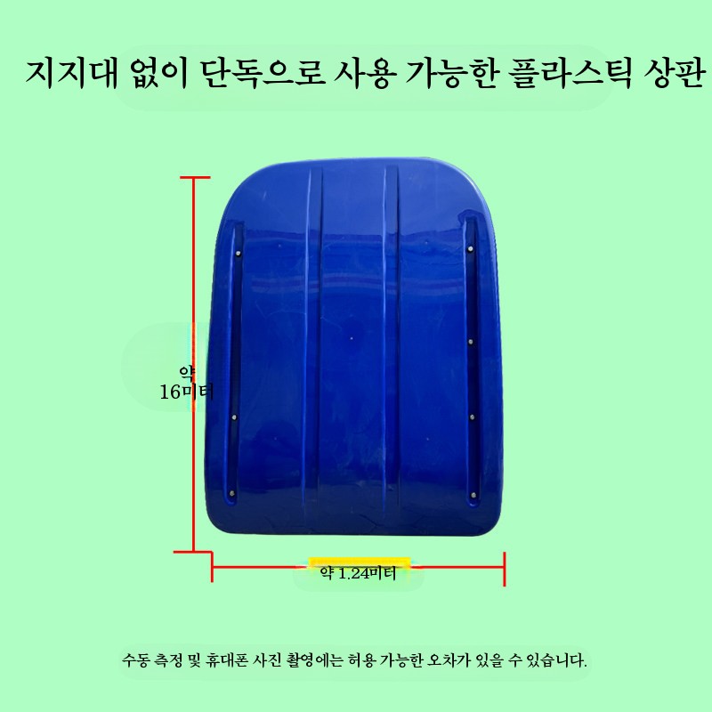 트랙터차양막 농기계 지붕 천막 방수 단열 햇빛 차광막 차량용 캐노피 레드 상판+사선지지대 기본형 - 상세 이미지 4