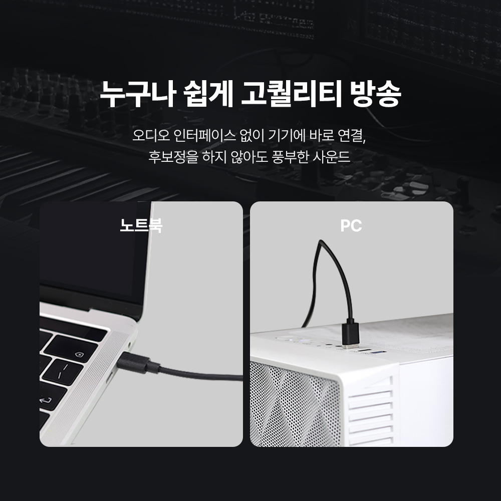 마타스튜디오 C10 콘덴서 방송용 녹음 USB 스탠드 유튜버 마이크 강의 구즈넥 상품 이미지