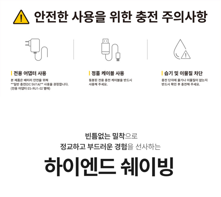 파나소닉 ES-PV6B 람대쉬 5중날 전기 면도기 팜인 쉐이버 판매처 상세 정보 이미지 1