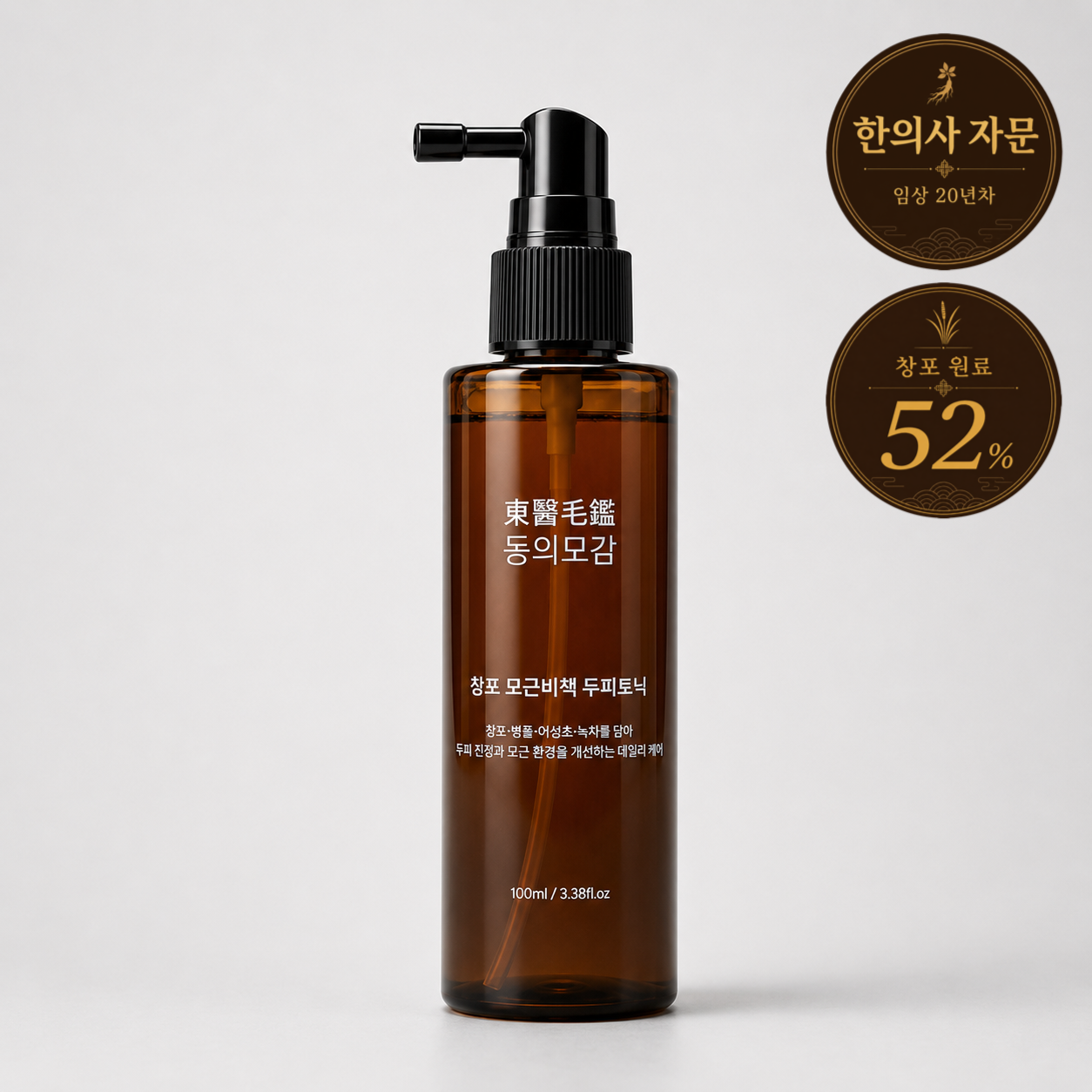 동의모감 창포 모근비책 두피 토닉 가려움 개선 토너 100ml, 1개 - 상품 이미지