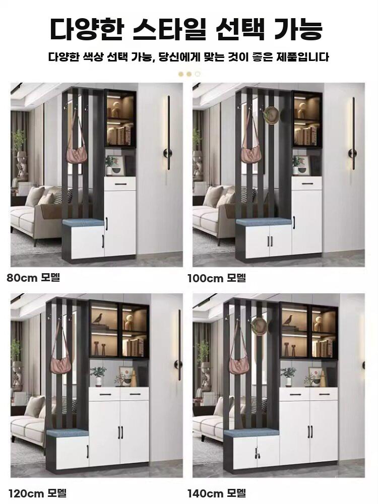 파티션 수납장 선반 공간분리 현관 신발장 틈새 다용도 80cm 직접 설치 - 상세 이미지 3
