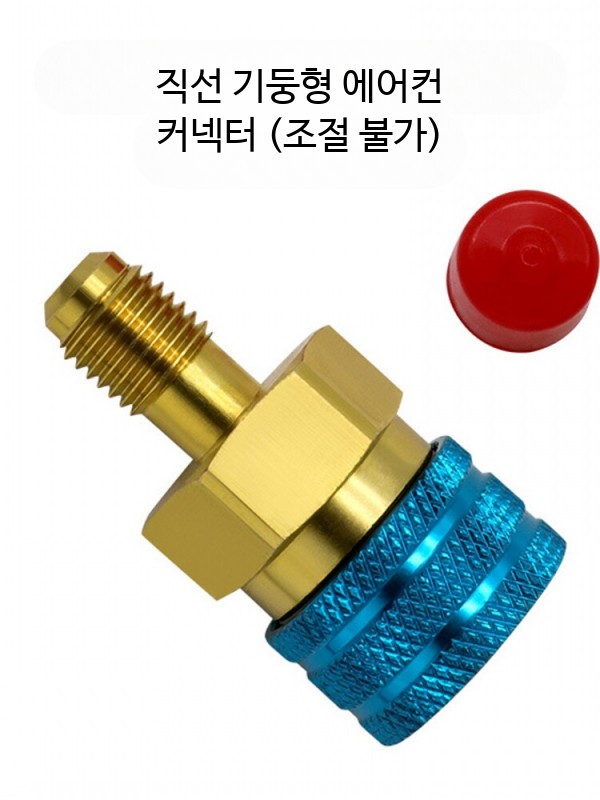 변환 R1234YF 키트 R134A 어댑터 1234YF R 충전 자동 커플러 커넥터 코어 - 상세 이미지 4