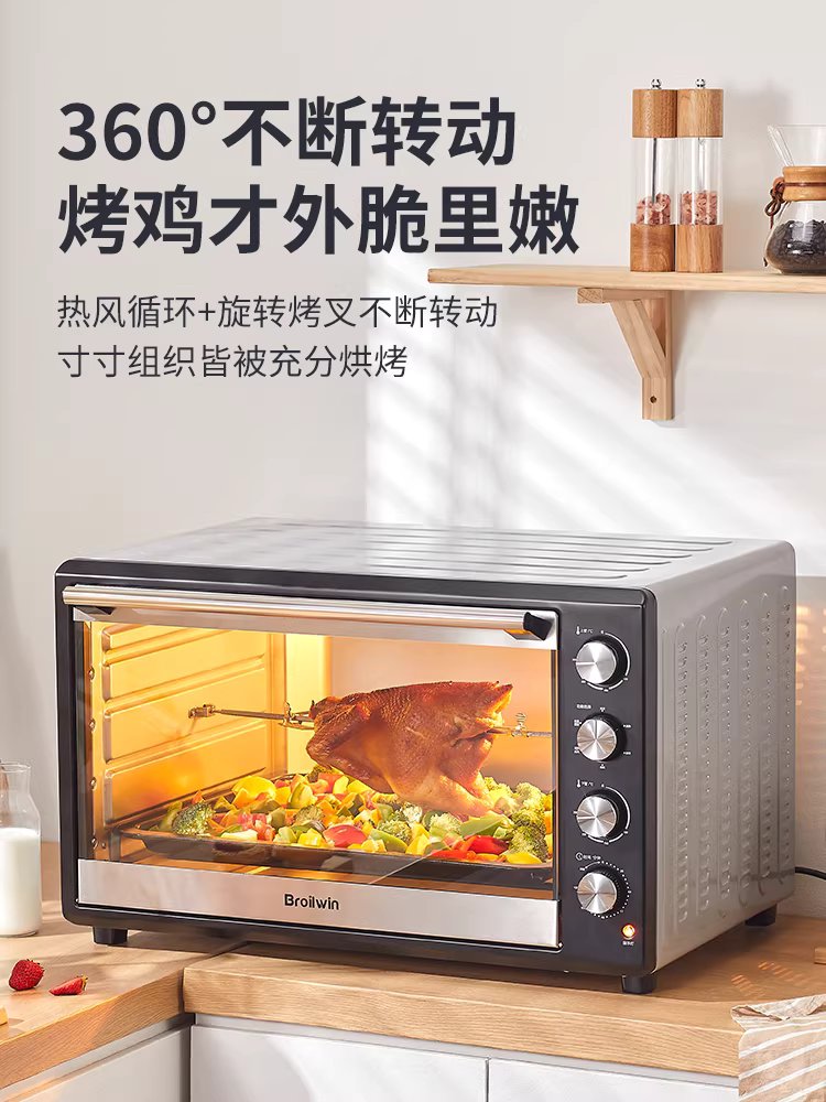 대용량 오븐 제과 제빵 베이킹 발효 에어프라이어 - 상세 이미지 4