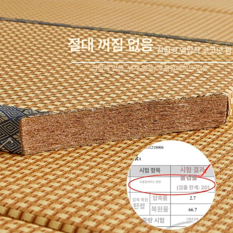 다다미매트 사계절 여름 접이식 카페트 거실 우통 3cm 블루 60x180cm - 상세 이미지 2