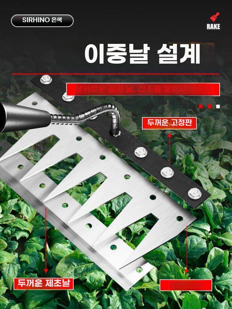 농업용 제초갈퀴 잔디 갈퀴 강철 원예 탈부착 망간강 5톱니+1.2m 손잡이 - 상세 이미지 3
